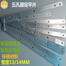 Door and window iron sheet fixing sheet aluminum alloy plastic steel door connecting sheet window frame five-hole flat sheet foot sheet pull sheet galvanized iron