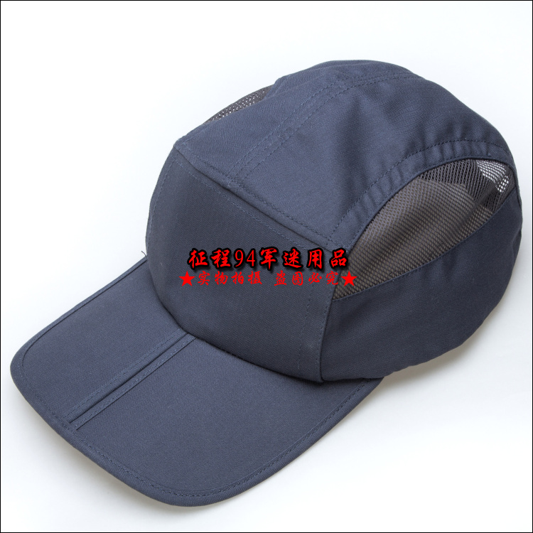 Outdoor Sun Protection Summer Baseball Cap 06 Summer Ground-handling Hat Sunhat Male Duck Tongue Hat Jun Gadget
