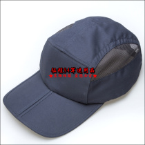 Outdoor Sun Protection Summer Baseball Cap 06 Summer Ground-handling Hat Sun Hat Male Duck Tongue Hat Jun Gadget