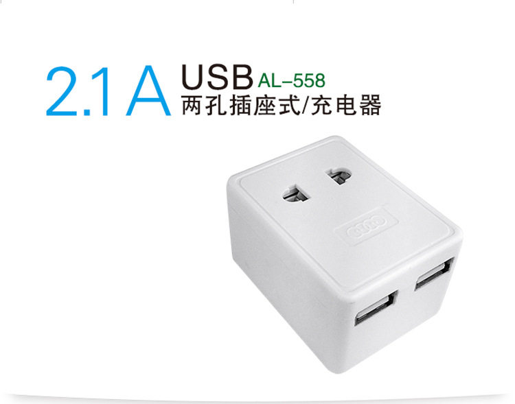 chargeur AOLEAKY - Ref 1293998 Image 8