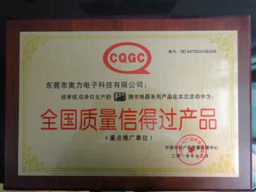 chargeur AOLEAKY - Ref 1294397 Image 22