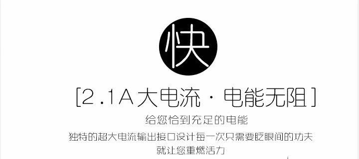 chargeur AOLEAKY - Ref 1294397 Image 16