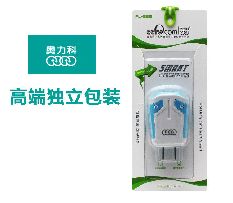 chargeur AOLEAKY - Ref 1290957 Image 10