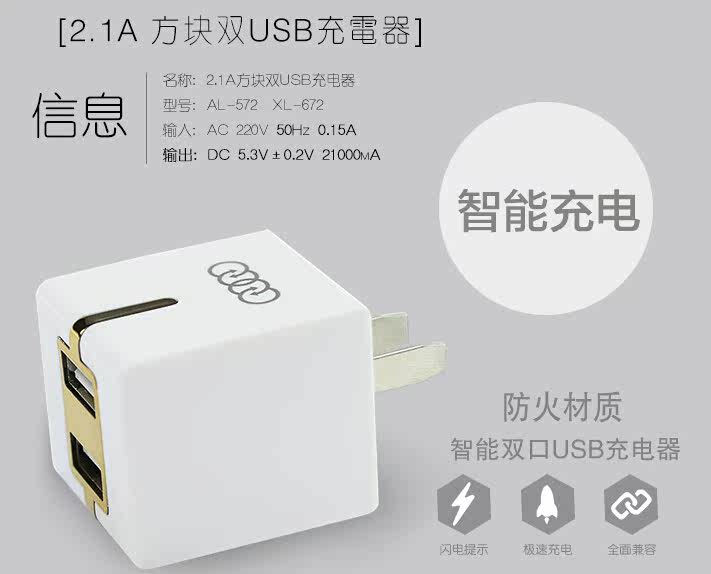 chargeur AOLEAKY - Ref 1294397 Image 6