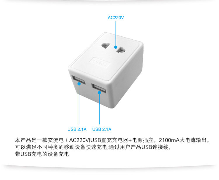 chargeur AOLEAKY - Ref 1293998 Image 10