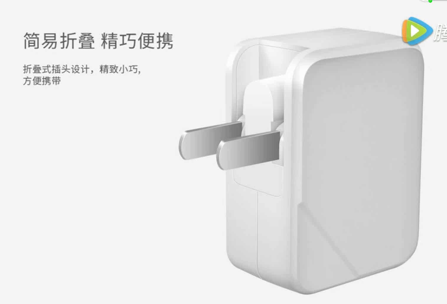 chargeur AOLEAKY - Ref 1294666 Image 12