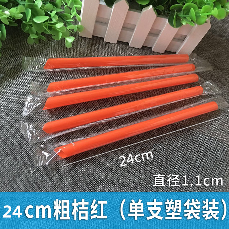 X236 Disposable rough straw 24*1 1 individually packaged pearl milk tea coconut fruit thickened orange straw 100 pieces