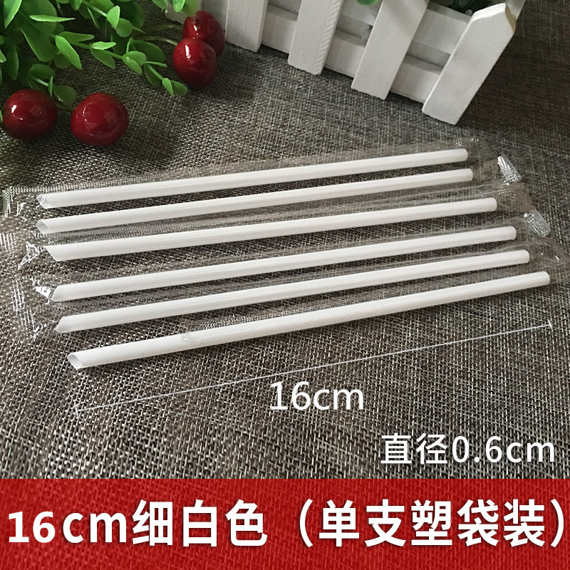 X1404 Thin white 16*0 6 individually packaged straws soy milk straws juice milk tea single straw 1000 pieces