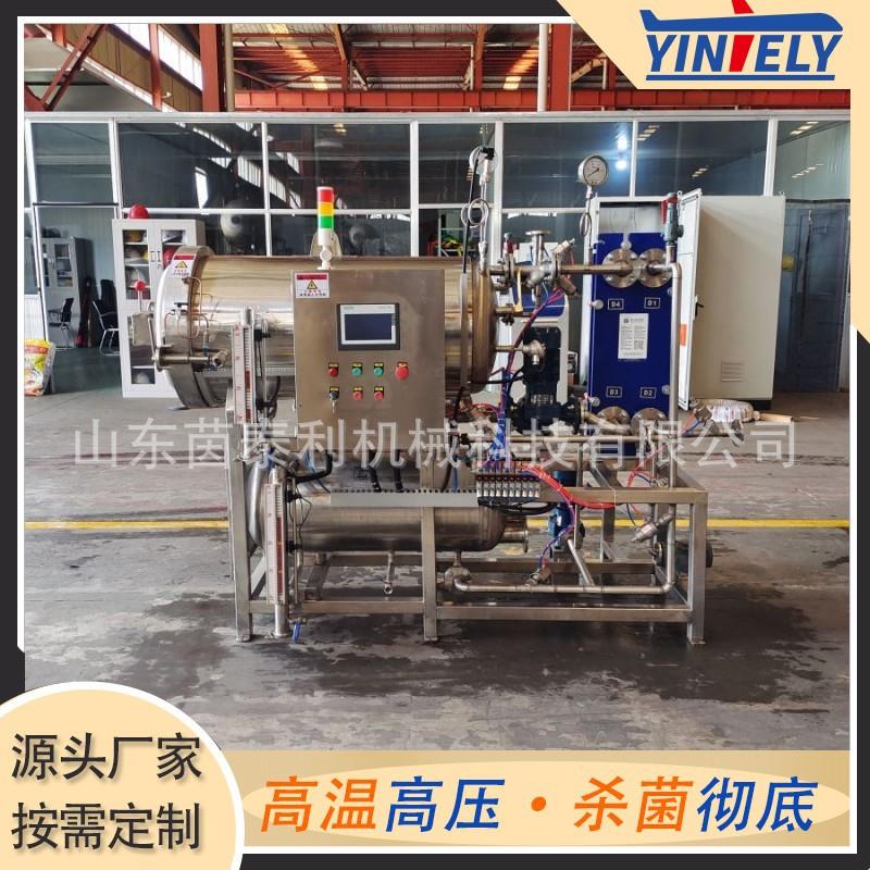 Bagged meat jerky high temperature sterilizer Vacuum packaged beef jerky sterilizer Small electric heating sterilizer manufacturer