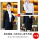 Bộ đồ vest nhỏ mùa đông nữ 2018 mới đầm đen cộng với nhung dày phù hợp với bộ đồ chuyên nghiệp phù hợp với áo liền quần mùa thu