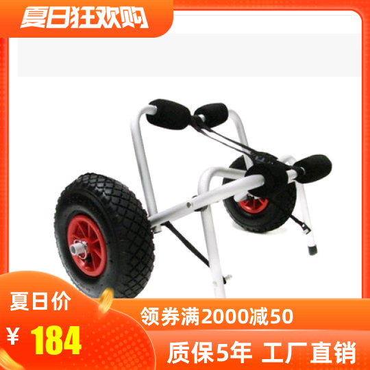 Canoeing Accessories Marine Boat Universal Stroller Can Fold apply a variety of model kayaking