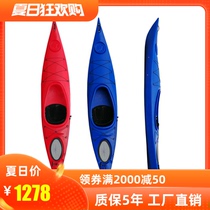 kayak Club Ocean Boat single ocean boat foreign trade hard boat water boat Canoe kayak 3 meters 5