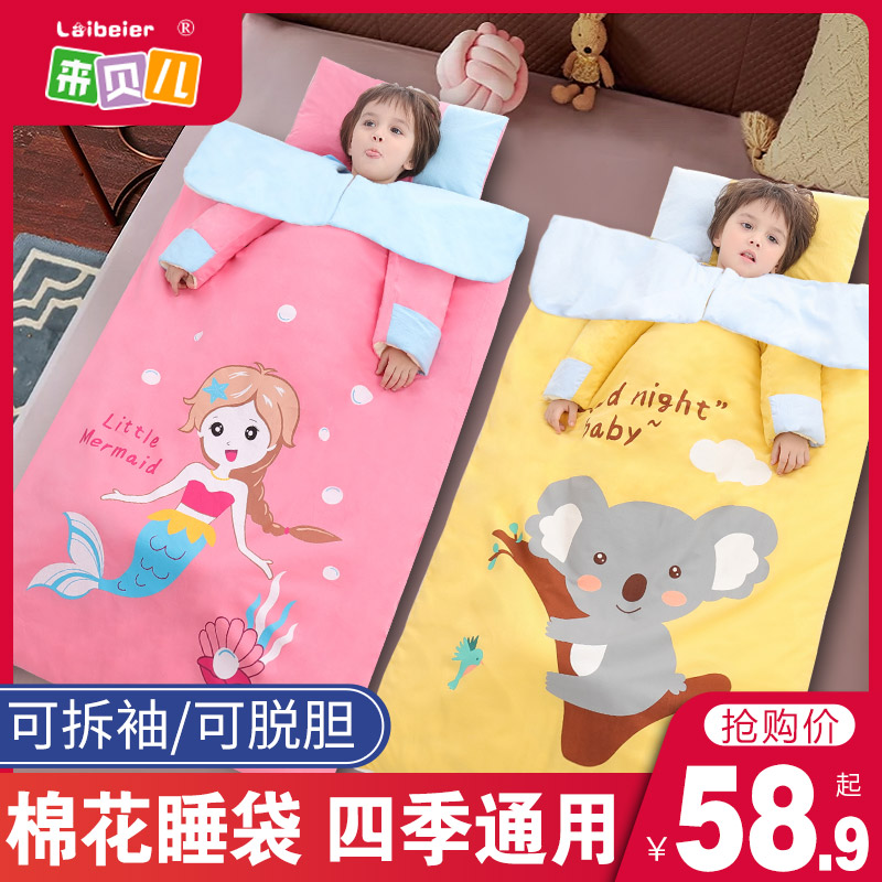 Baby Sleeping Bag Spring Autumn Winter Baby Child Anti Kick Quilt by Divine Instrumental Four Seasons Universal Quilt Supplies Thicken CUHK Boy-Taobao