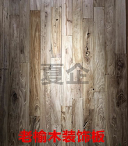 Old elm decorative wainscoting Vintage old wood furniture cabinet props ceiling ecological wood cafe background wall
