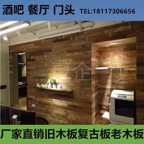 Vintage decoration old wooden board Solid wood color old house board Wall ceiling bar outdoor door exterior wall waterproof environmental protection