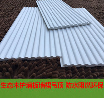 Ecological wood small round board Decorative wallboard ceiling waterproof outdoor door head wall skirt green wood paint-free gusset background wall