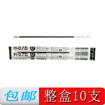 Japan ZEBRA Zebra H-0 7 replacement core BR-6A-H core R-8000 ball pen with 0 7mm black blue and red