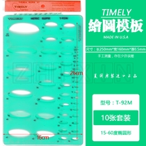 American TIMELY Tami T-92M 10 pieces Oval jewelry ring design template drawing drawing tool ruler