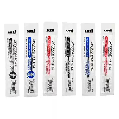 Japan uni Mitsubishi SXR-5 Chinese oil refill) SXR-7 neutral refill) Jasper 0 5mm replacement core 0 7mm