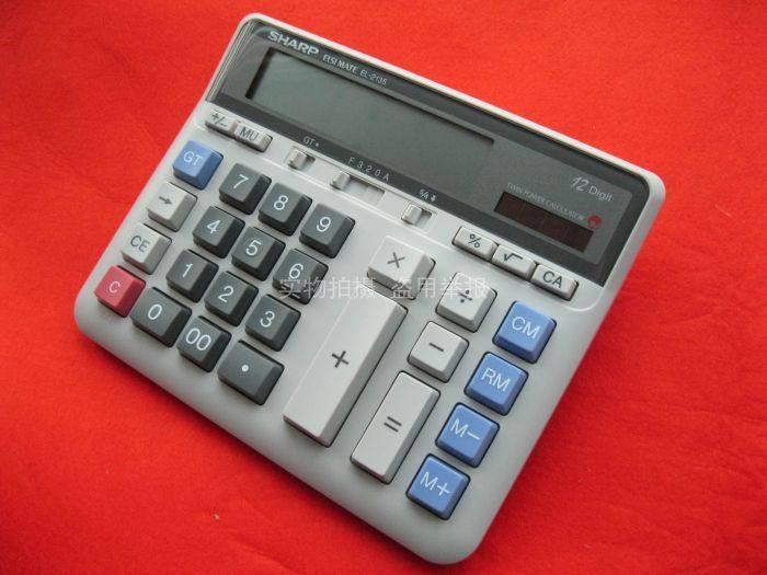 SHARP EL-2135 Commercial Retail Store Office Calculator 12-digit Solar Cell