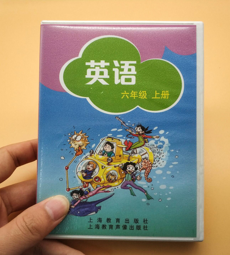 Oxford English Shanghai Education Publishing House Shanghai Education Edition Primary English sixth grade first volume tape last semester