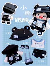 棉花娃娃/毛绒玩具娃衣