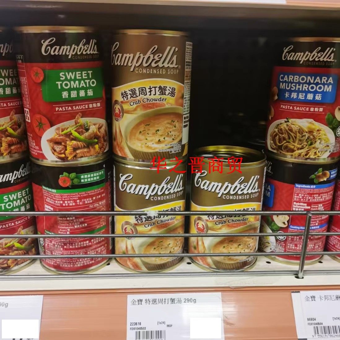 金宝汤罐头画作的价值究竟有多高？揭秘背后的故事-金宝汤-淘宝百科网, image size:1098x1098