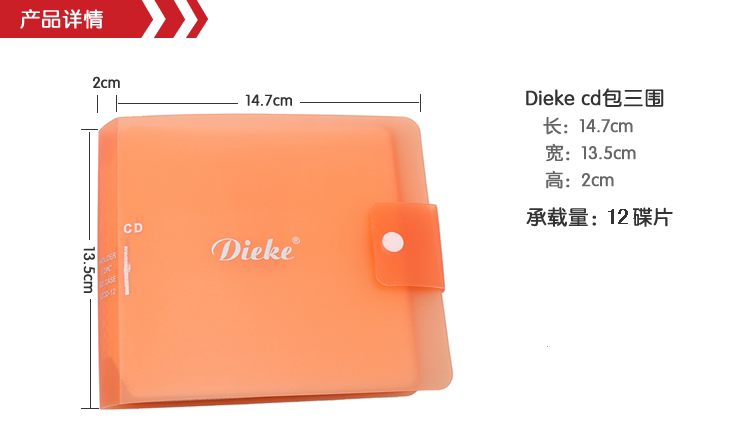 CD - ROM Pack DVD CD Box CD Box CD Box CD - ROM can be packaged 12 disc package