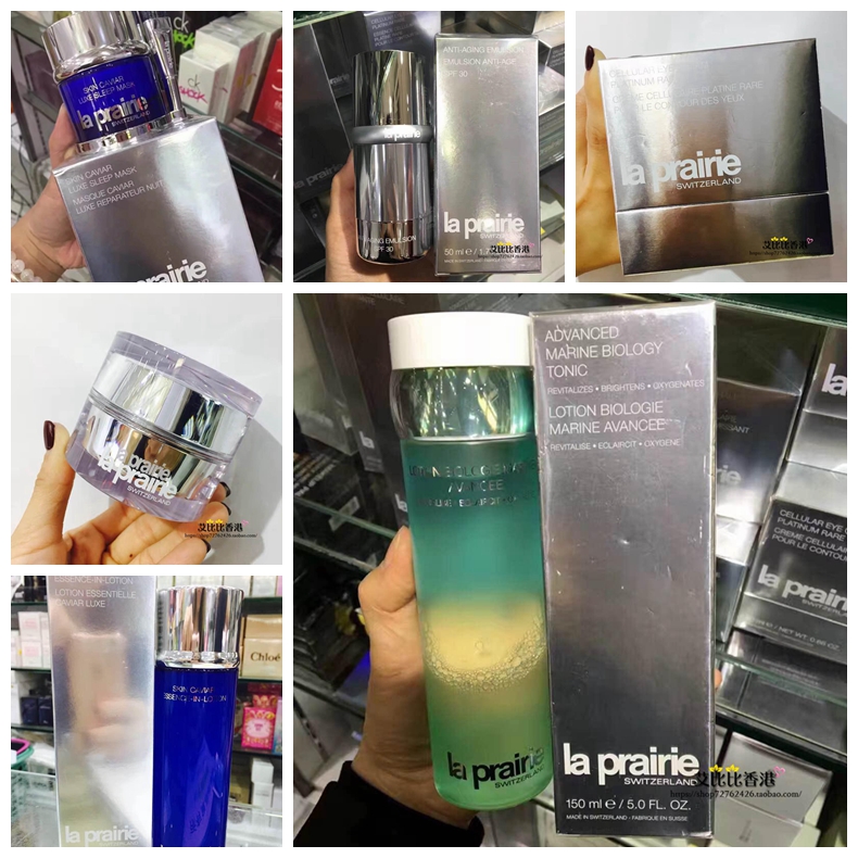 香港代购 La Prairie 蓓丽/莱珀妮集 鱼子精华面膜 铂金眼霜 蜜粉