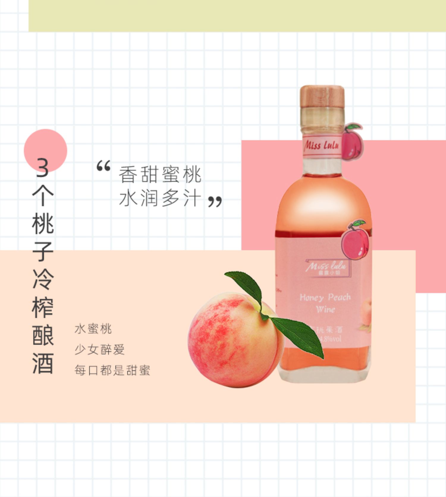 【拍2件】 芹芹酒铺     露露小姐多口味低卡低糖果酒358ml*2