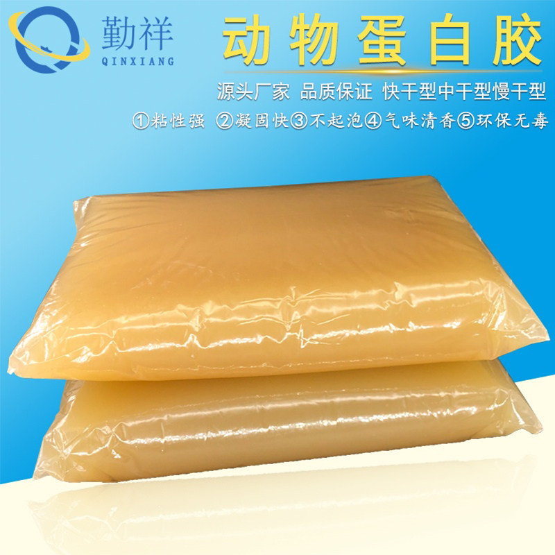 Animal Protein Gum Gift Box Framed Paper Burnt Machine Jelly Glue Line Rubber-coated Gel Rubber Shell Machine Glue