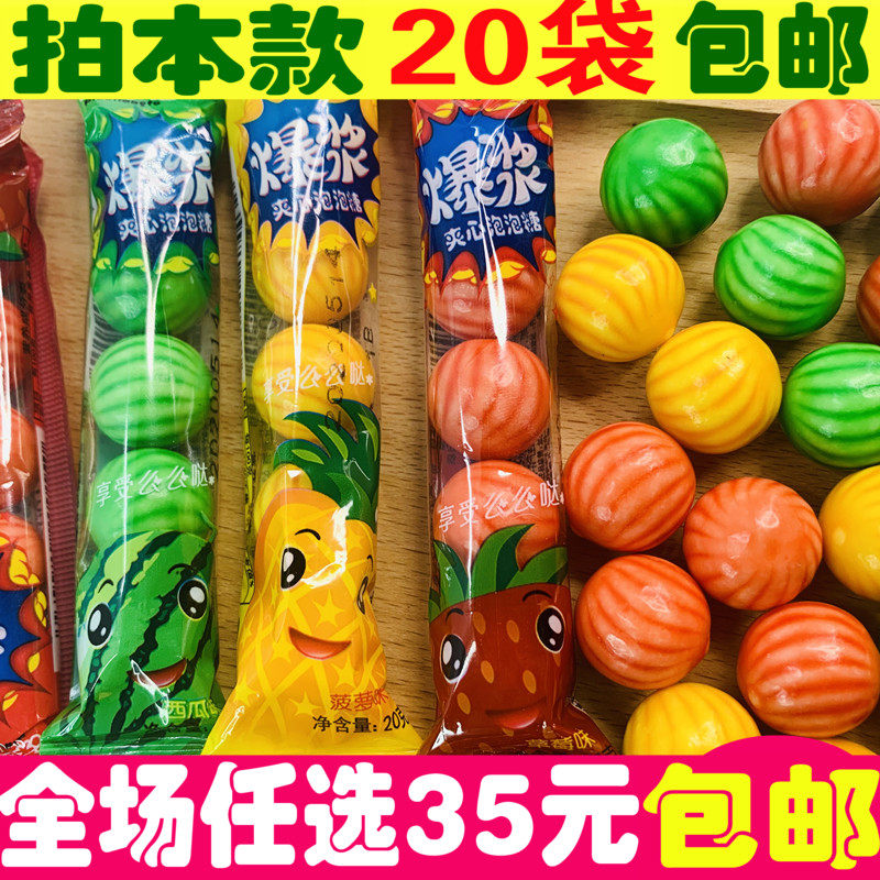 Nice rabbit bubblegum gum children nostalgic little snacks 80 minutes later a great bubble low calorie net red snack