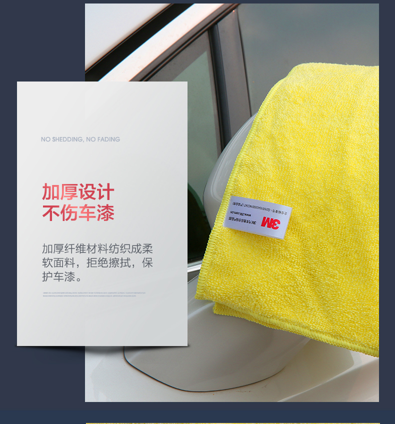 Khăn lau xe ô tô 3m vải lau chùi khăn đặc biệt Khăn rửa xe ô tô thấm nước dày đặc xe cung cấp PN39031 - Sản phẩm làm sạch xe bộ chổi rửa xe ô tô