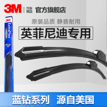 3M Infiniti wiper for Q50L Q70L G25 QX50 G37 strip wipers