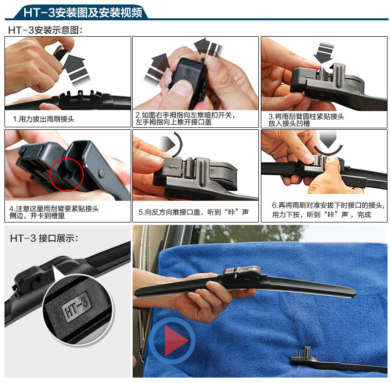 Cần gạt nước BMW BMW cho 5 loạt 3 loạt 7 loạt 1 loạt gạt nước không xương gốc X1X3X5X6 - Gạt nước kiếng luoi gat mua oto