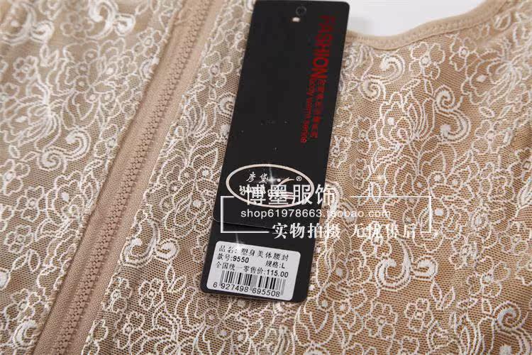 Corset - Ref 682319 Image 16