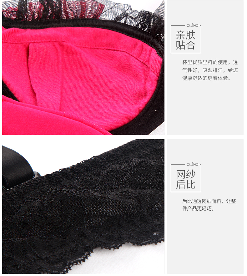 Đồ lót Barbie ToBarbe / Rabbit V-Lace Sexy Side Điều chỉnh Thu thập Bra Bra BC Cup Nữ quan lot lot khe