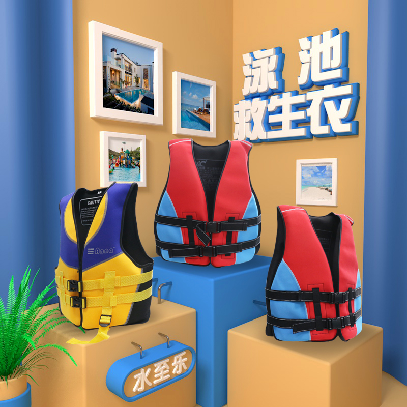 Pool Bully Swimming Pool Life Vest Adults Children Life Jackets Marine Buoyancy Survival Suit Rafting Snorkeling