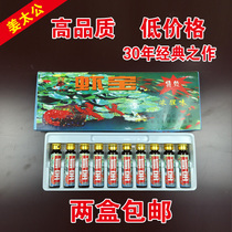 Ginger Taigong Shrimp Cage Bait Strong Effect Shrimp Treasure Clay Green Shrimp River Shrimp Lobster Special Liquid Bait 2 Box