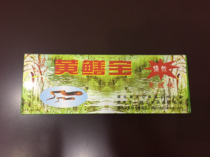 Jiang Taigong Yellow Eel Treasure River Shrimp Lobster Bait Shrimp Spirit Shrimp Cage Bait Fishing Bait Eel Fishing Lobster Net