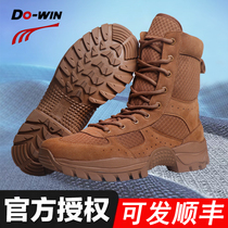 Duoweixia mesh breathable new combat training boots mens waterproof and anti-puncture outdoor leather work boots wear-resistant