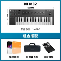 M32+Установка набор+сумка с жесткой оболочкой+педаль