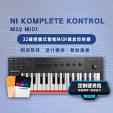 Ni koplete kontrol a25a49a61 portable midi -клавиатура контроллера