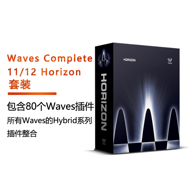 Waves Complete 13 Horizon Horizon Set Recording and Composition Mix vst