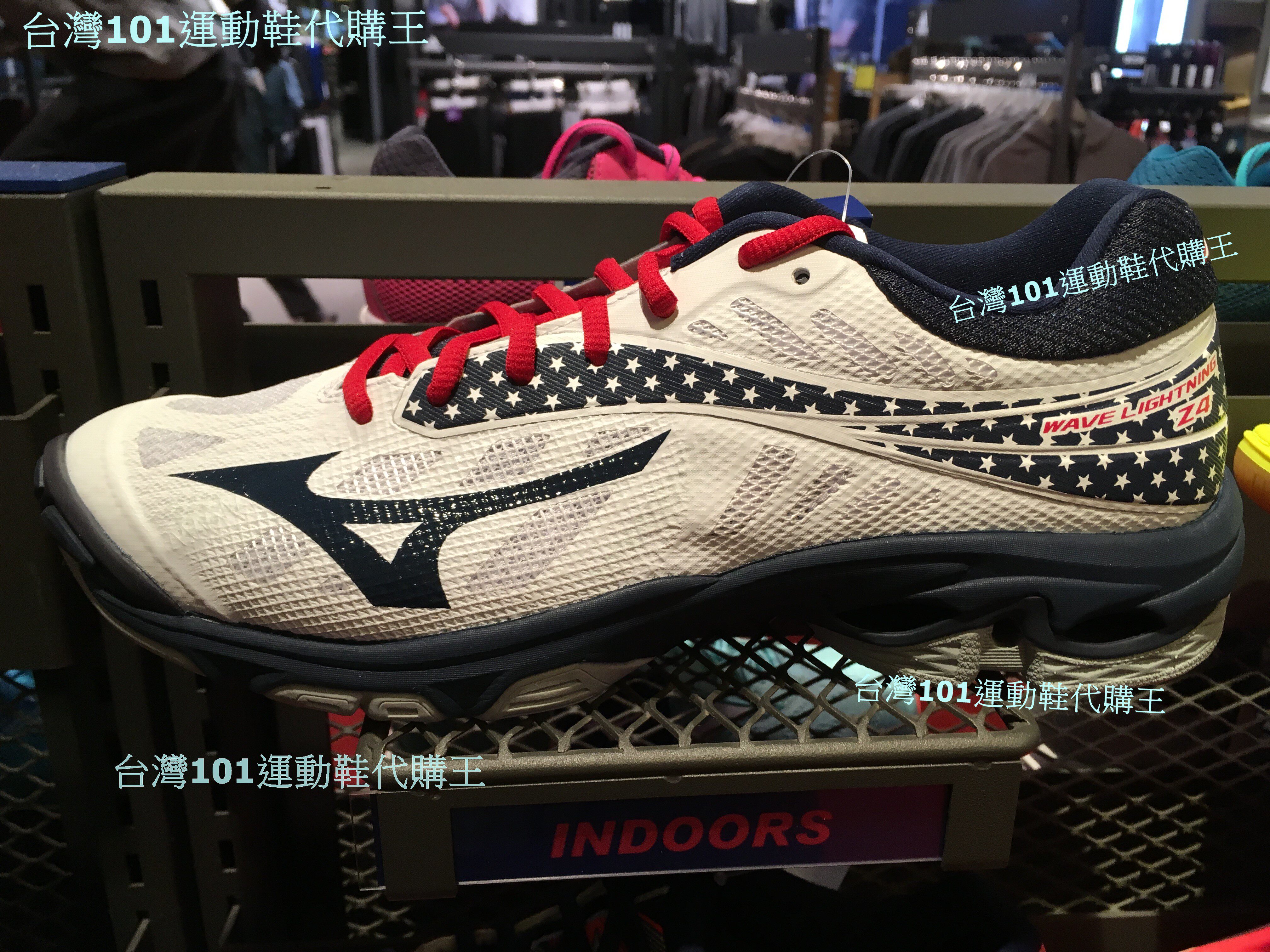 mizuno taiwan
