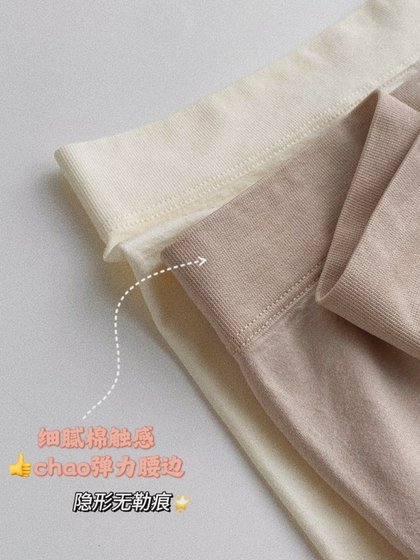 『防走光之光』CHAO细高弹黑色性感短裤防卷边薄款夏季打底安全裤