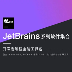Семейный аккаунт Jetbrains, подлинная авторизованная идея, Webstorm pycharm Ai Assistant Plus
