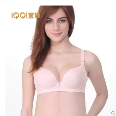 Yiqi pregnant woman bra soft steel ring nursing underwear shoulder strap steel support nursing anti-sagging gathering pregnancy underwear
