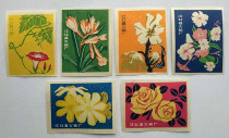 Old match trademark collection Jiangbei County Match Factory flower labeling 6 full 14#