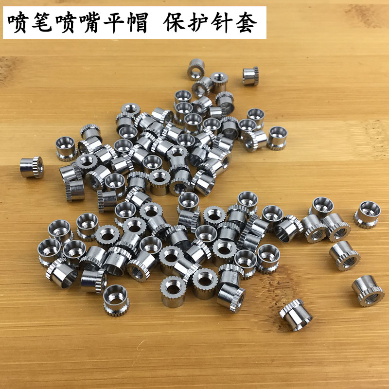 Oxygen injector spray gun model airbrush nozzle beauty instrument accessories water oxygen meter spray oxygen gun nozzle screw cap flat cap